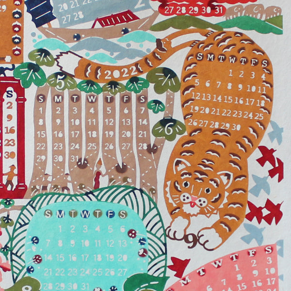 2022 Calendar: Origin Of The Tiger