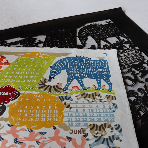 2026 Calendar: Journey Through the Seasons